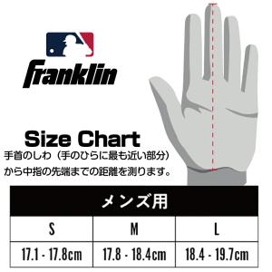 フランクリン バッティンググローブ ロングカフ...の詳細画像2