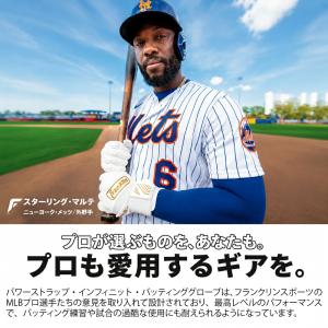 フランクリン バッティンググローブ ロングカフ...の詳細画像3