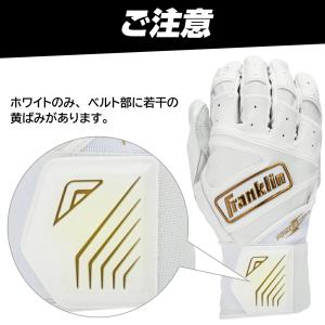 フランクリン バッティンググローブ ロングカフ...の詳細画像5