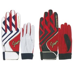 久保田スラッガー（KUBOTA SLUGGER） バッティング手袋 両手用 s-303