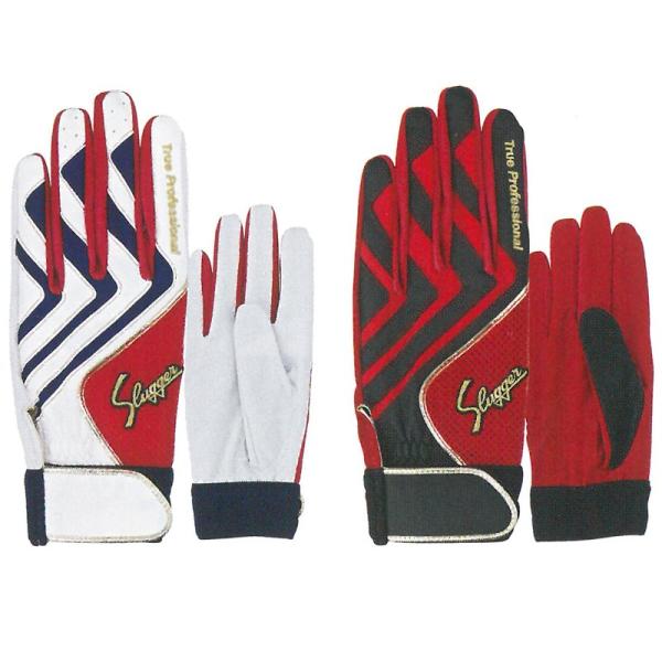 久保田スラッガー バッティング手袋 ジュニア両手用 s-303j