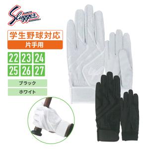 DESCENTE（デサント） 野球 軟式グラブ/グローブ 内野手用(小