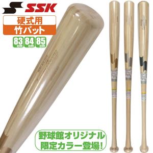 SSK 硬式木製バット 竹製 sbb3000f｜tai-spo