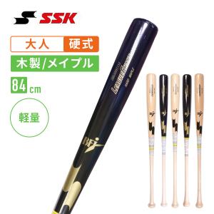 SSK 野球館オリジナル 硬式木製バット SSK エスエスケイ メイプル 軽量 sbb3009 84cm 860g｜tai-spo