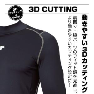 裏起毛アンダーシャツ 野球 アンダーシャツ 長...の詳細画像3