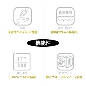 裏起毛アンダーシャツ 野球 アンダーシャツ 長...の詳細画像4