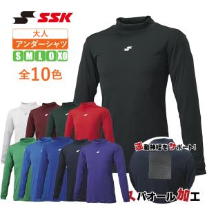 ASICS（アシックス） アンダーシャツ チャージトップ 半袖 2121a163