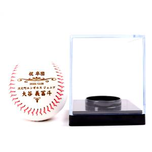 レーザー加工 卒団 卒部 卒業祝いレーザー刻印...の詳細画像2