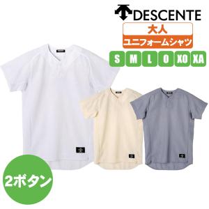 デサント ユニフォーム ボタンダウンシャツ std52tb｜tai-spo