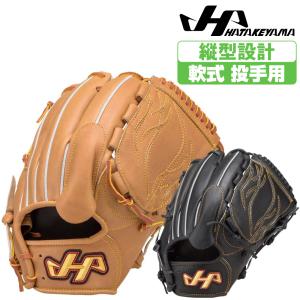ハタケヤマ 軟式グローブ 投手用 THシリーズ 41型 thg41｜野球用品専門店 野球館