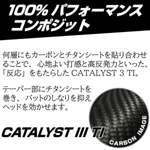 ソフトボール バット 12インチ 3号 カタリ...の詳細画像2