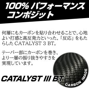 ソフトボール バット 12インチ 3号 カタリ...の詳細画像3