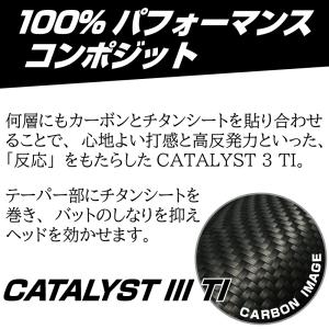 ソフトボール バット 12インチ 3号 カタリ...の詳細画像2