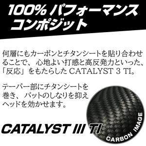ソフトボール バット 12インチ 3号 カタリ...の詳細画像2