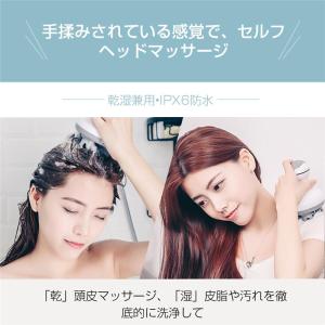 ヘッドマッサージャー 頭皮マッサージャー ヘッ...の詳細画像2