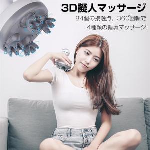 ヘッドマッサージャー 頭皮マッサージャー ヘッ...の詳細画像5