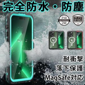 iphone15pro ケース 完全防水 IP68 iphone15promax ケース magsafe 対応 iphone14 pro 防水ケース｜tai-store
