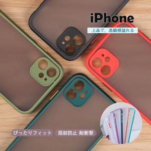 スマホケース iPhone14 ケース マット 指紋防止 耐衝撃 iPhone14 Pro mini Plus iPhone13 iPhone 12｜tai-store
