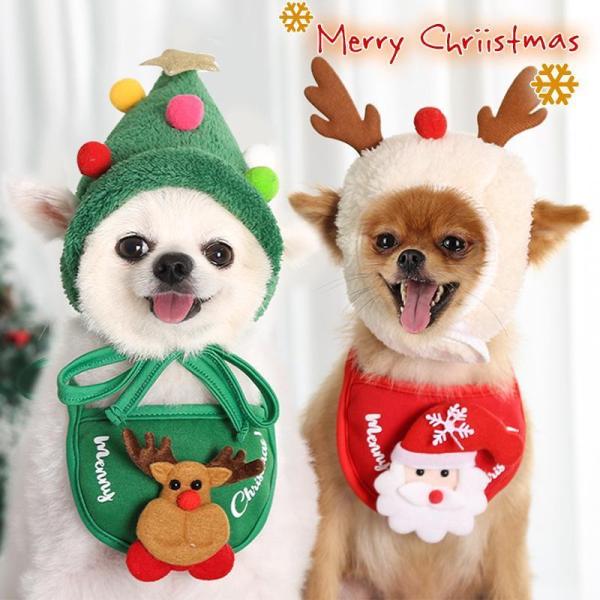 犬服 ペット服犬 服 犬の服 2点セット クリスマス コスチューム 犬 クリスマスウェア ツリー帽子...