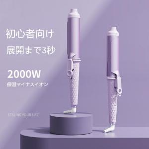 ヘアアイロン 40mm 大口径 ヘアアイロン 大きい波 ヘアアイロン ストレートヘア 二重目的 ヘアカーラー ストレートヘアアイロン｜tai-store