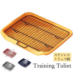 犬トイレ 犬トイレトレー ワイド しつけ 清潔 ステンレストリュフ網 犬用トイレ ペット用 トレーニングトイレ｜tai-store