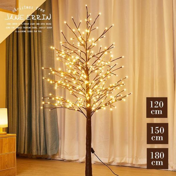 クリスマスツリー ヌードツリー 白樺 120cm 150cm 180cm LEDツリー 飾り物 le...