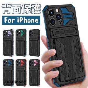 iphone13 ケース 13pro 13promax 背面カード収納 iphone12 ケース 12pro アイフォンケース iphone11｜tai-store