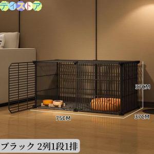 2023 おすすめ 猫用ケージ 大型 多頭飼い 組立簡単 折り畳み式 掃除しやすいネコ用ゲージ コンパクト高さ 錆びない キャットハウス｜tai-store