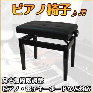 ピアノ椅子 ピアノイス 高さ.-.cm 調節可能 収納なし キーボードベンチ イス 電子ピアノ キーボード 黒 ブラック｜tai-store