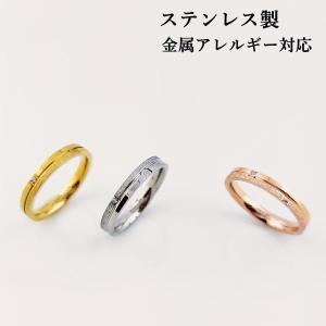 指輪 リング サージカルステンレス レディース アクセサリー 金属アレルギー対応 9号 11号 13号 シンプル おしゃれ きれいめ プレゼント ギフ｜tai-store