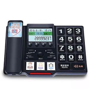 ビッグボタンで 高齢者 のためのコードレス 電話 の画像ケア固定 音声 放送、発信者id、コールブロック、 スピーカー フォン、デュアルポー｜tai-store