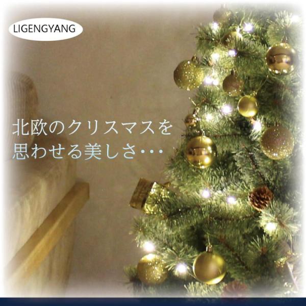 オーナメント LEDライト セット クリスマスツリー 180cm リアル トウヒ おしゃれ 北欧風 ...