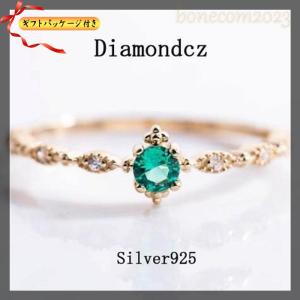 指輪 レディース エメラルドカラー緑色CZダイヤモンド 細身エタニティリング シルバー925 女性｜tai-store