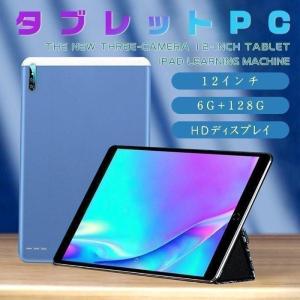 11.6インチ タブレット Android8.1 1GBRAM 16GB大容量 コスパ simフリー 新品 bluetooth搭載 wi-fi 格安｜tai-store