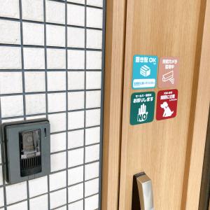 注意喚起 マグネット チラシお断り ちらしお断...の詳細画像1