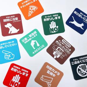 注意喚起 マグネット チラシお断り ちらしお断...の詳細画像4