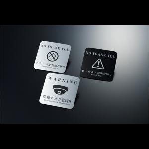 デザイン 注意喚起 マグネット ステッカー チ...の詳細画像2