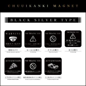 デザイン 注意喚起 マグネット ステッカー チ...の詳細画像4