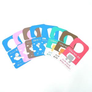 寝ています ドアプレート インターフォン 押さ...の詳細画像4