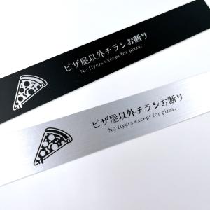 マンション用極細 デザイン 注意喚起 ステッカ...の詳細画像2