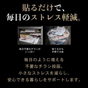 マンション用極細 デザイン 注意喚起 ステッカ...の詳細画像2