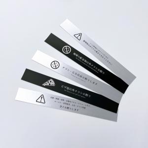 マンション用極細 デザイン 注意喚起 ステッカ...の詳細画像3