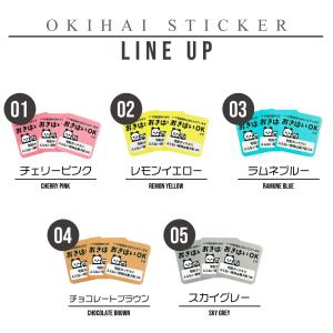 置き配 ステッカー らくメッセ 宅配ボックスに...の詳細画像3