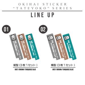 チラシ お断り ステッカー (3枚1セット) ...の詳細画像1