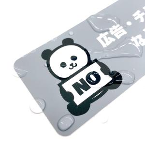 チラシ お断り ステッカー (3枚1セット) ...の詳細画像3