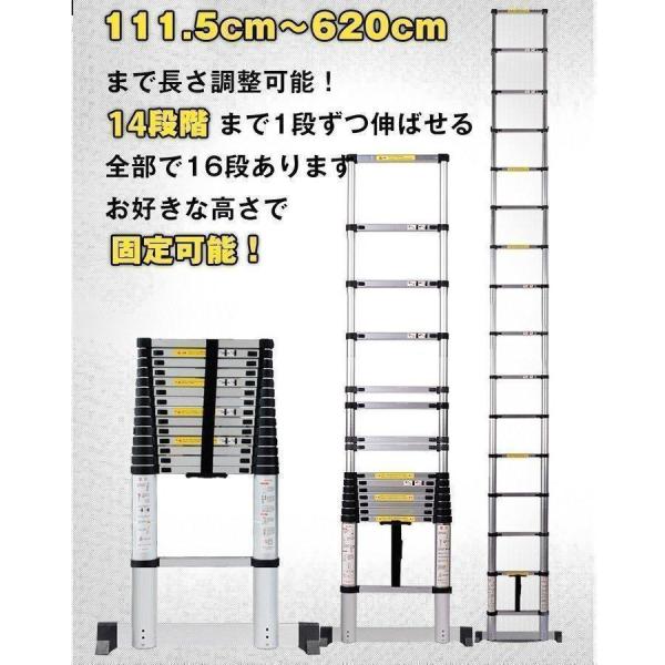 はしご 伸縮 折り畳み伸縮梯子 多機能 アルミはしご 持ち運びに便利 2m-6.2m 軽量 脚立 は...