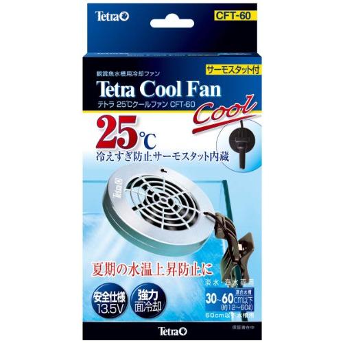 テトラ  Tetra  25℃クールファン CFT-60 冷却 アクアリウム 水槽用 サーモスタット...