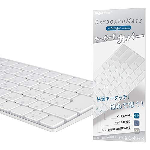 Digi-Tatoo Magic Keyboard カバー 対応 日本語JIS配列 キーボー ドカバ...