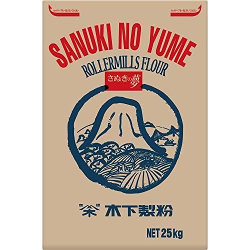 木下製粉 さぬきの夢 25kg 手打ちうどん用 中力粉 小麦粉 国産小麦100%使用