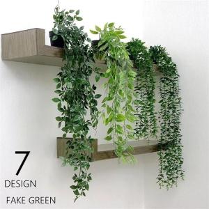 フェイクグリーン 人工観葉植物 造花 緑 つる ...の商品画像